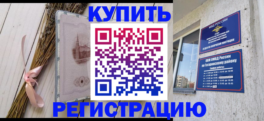 найти адрес прописки в Дрезне